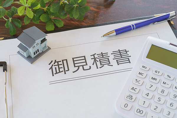 プラン提案・お見積もり提出
