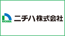 我が家の壁サイト